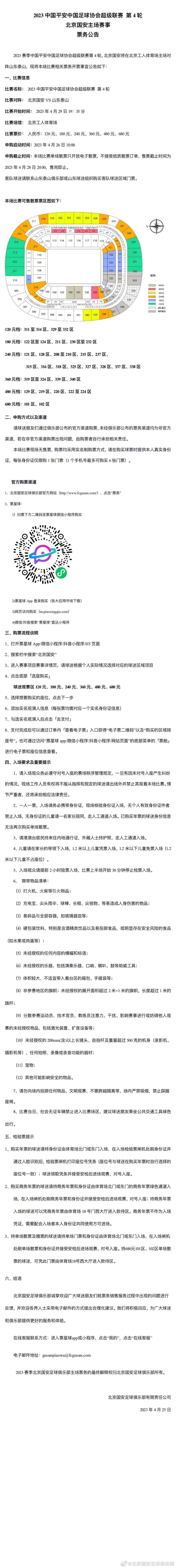 在特效动作视觉方面，不只要做到海陆空全方位的热血厮杀，也要使其更加符合现实的物理学原理